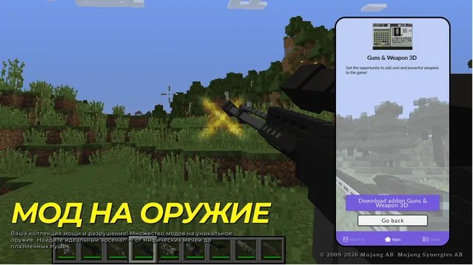Скриншот 3/4
