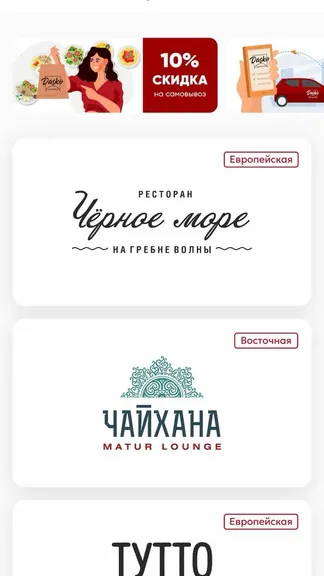 Скриншот 1/5