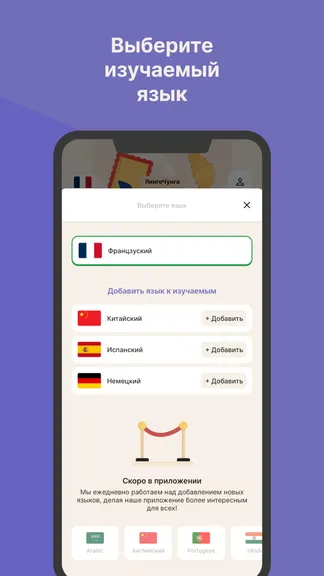 Скриншот 8/10