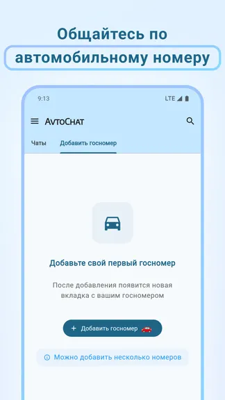 Скриншот 2/6