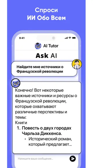 Скриншот 3/5