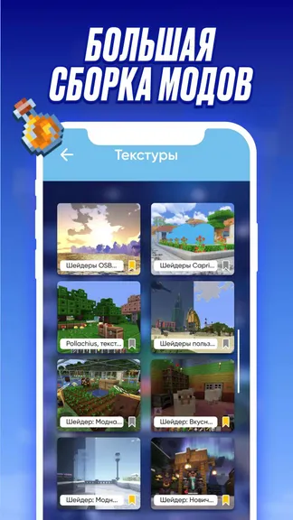 Скриншот 2/4