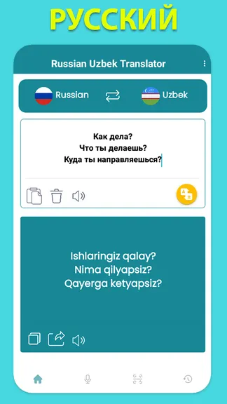 Скриншот 1/8