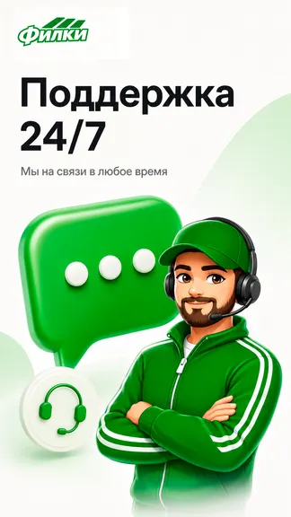 Скриншот 7/8