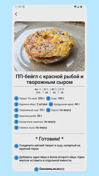 Скриншот 3/6