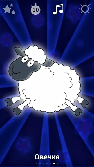 Скриншот 3/5