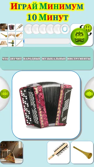 Скриншот 3/4