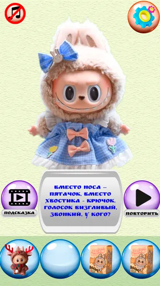 Скриншот 3/4