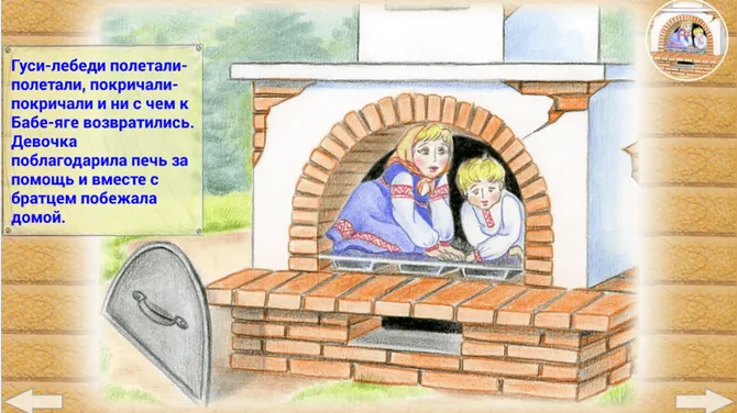 Скриншот 2/3