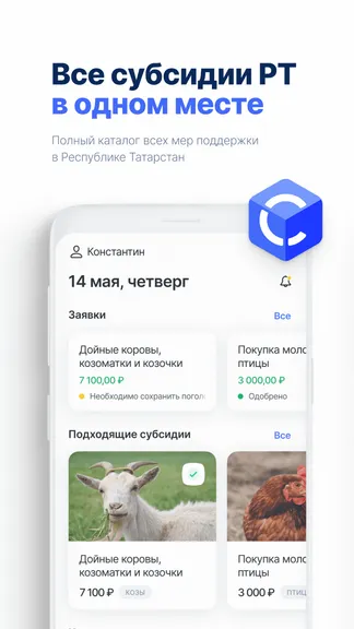 Скриншот 1/6