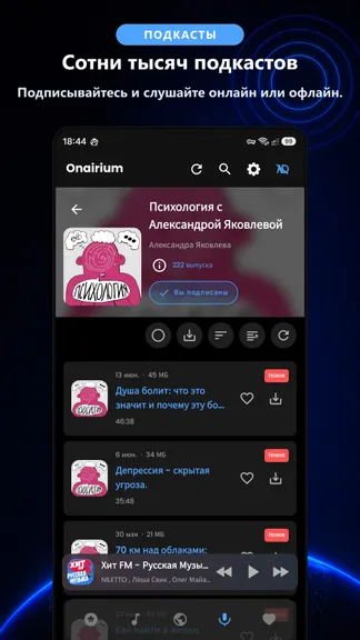 Скриншот 6/8