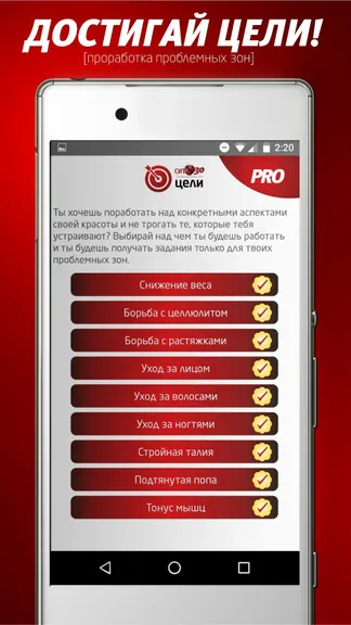 Скриншот 10/10