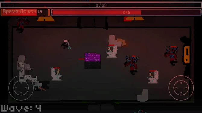 Скриншот 3/9