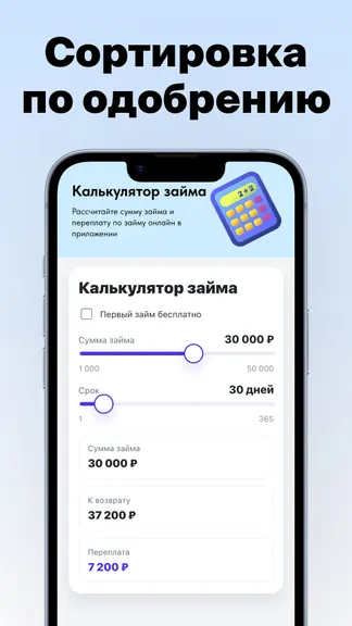 Скриншот 4/5