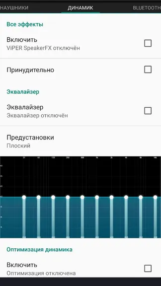 Скриншот 1/3