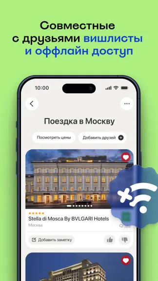 Скриншот 8/8