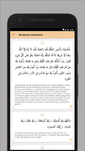 Скриншот 3/4