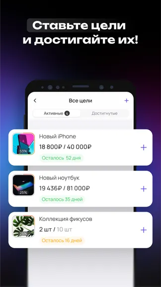 Скриншот 8/8