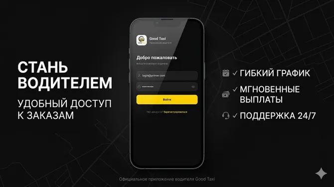 Скриншот 1/3