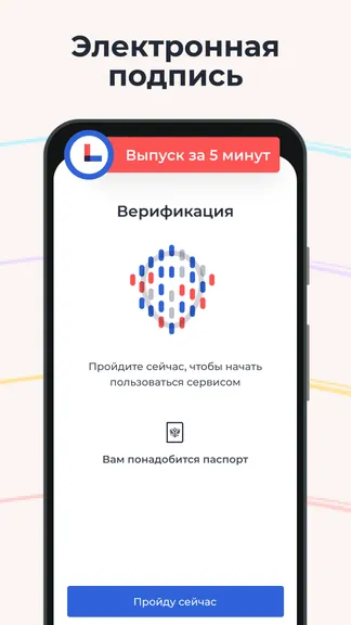 Скриншот 1/7