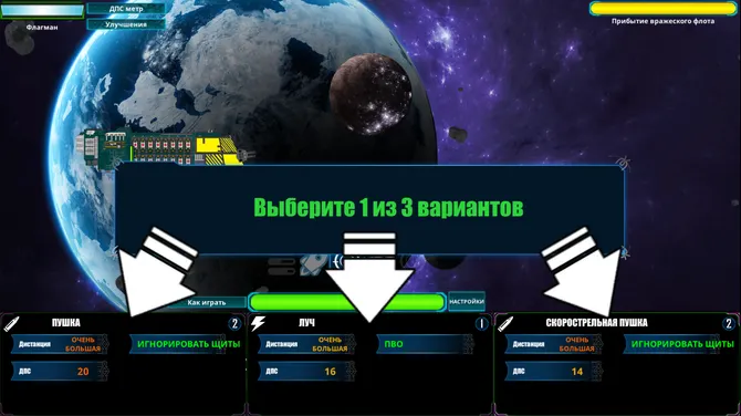 Скриншот 4/5
