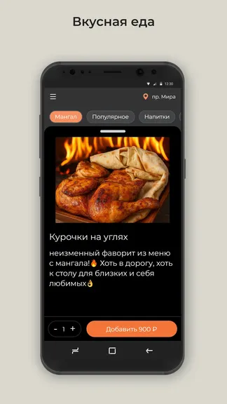Скриншот 2/3