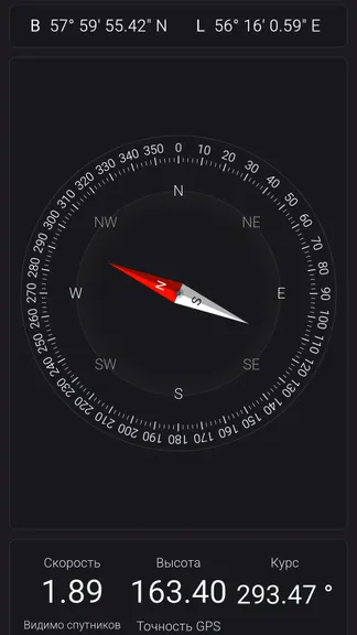 Скриншот 3/5