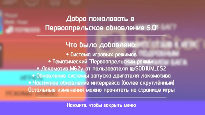 Скриншот 1/10