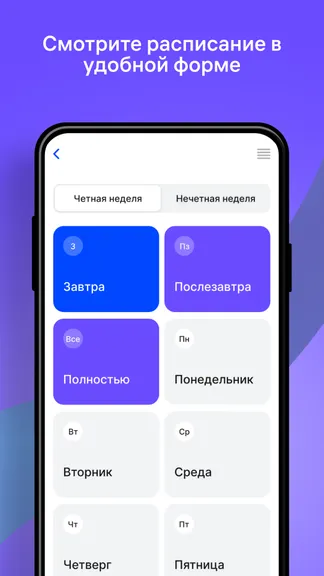 Скриншот 2/8