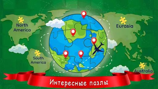 Скриншот 8/8