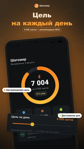 Скриншот 3/4