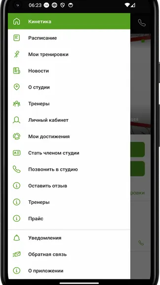 Скриншот 2/4