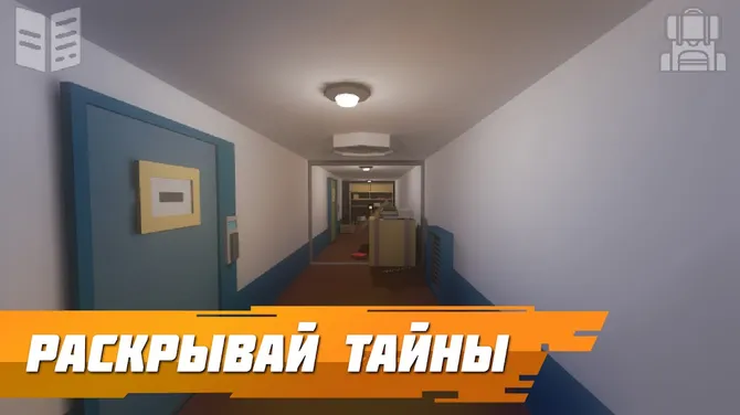 Скриншот 1/5