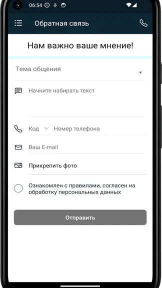 Скриншот 1/4