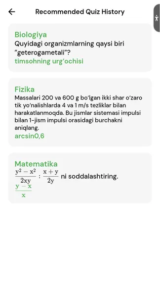 Скриншот 4/5