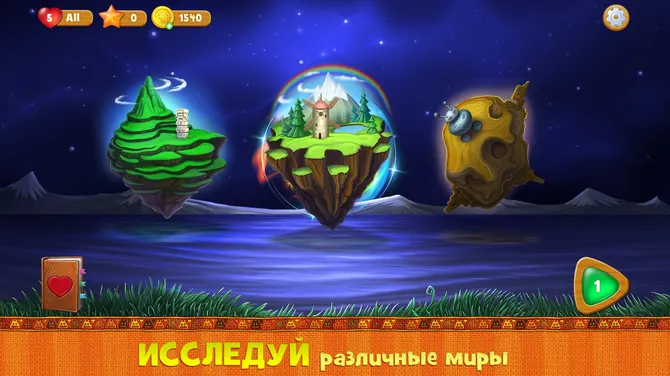 Скриншот 3/6