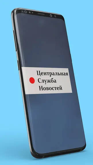 Скриншот 1/5