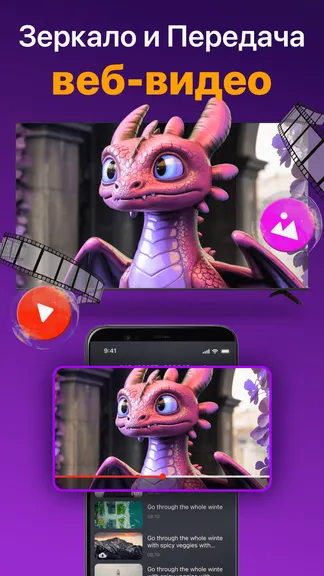 Скриншот 6/6