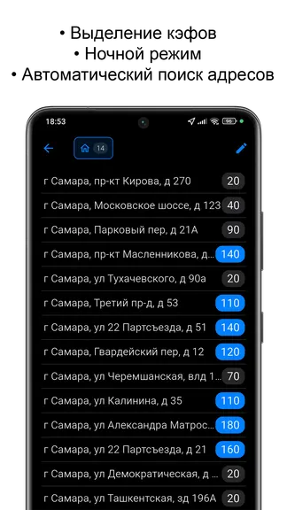 Скриншот 4/4