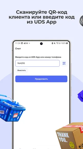 Скриншот 1/5