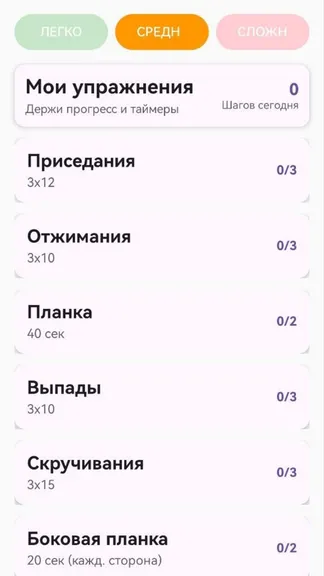 Скриншот 7/8