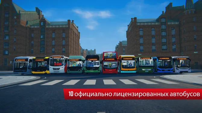 Скриншот 1/8