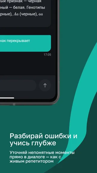 Скриншот 6/8
