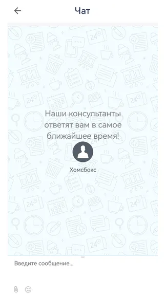 Скриншот 2/6