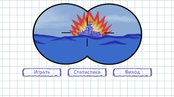 Скриншот 3/3