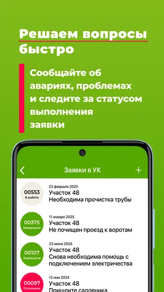 Скриншот 7/9