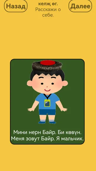 Скриншот 4/4