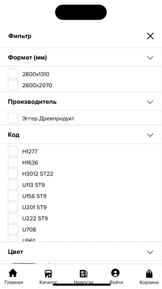 Скриншот 5/5