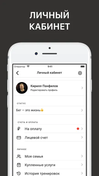 Скриншот 6/9