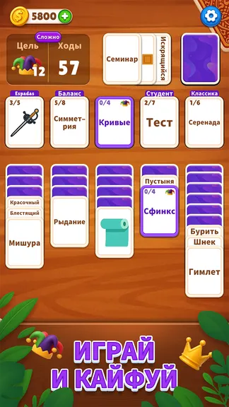 Скриншот 5/10